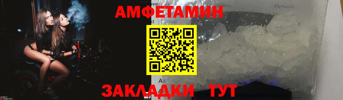 Amphetamine  Amphetamine  Вход с VPN  Среднеуральск  Amphetamine 98% 