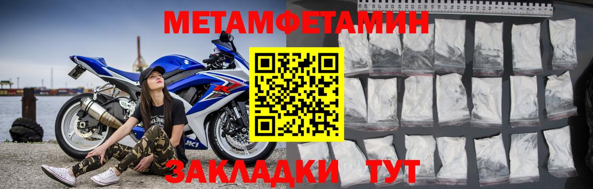 Amphetamine VHQ Среднеуральск