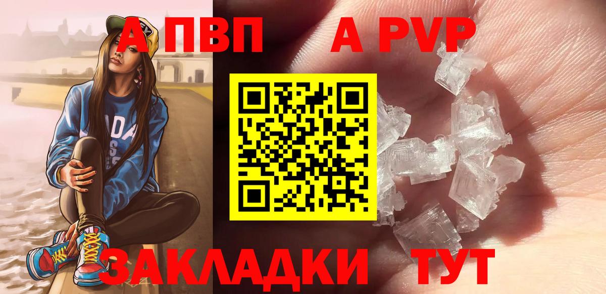 Alfa_PVP мука Среднеуральск