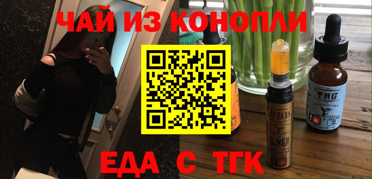 Среднеуральск  Canna-Cookies марихуана  Вход с VPN 