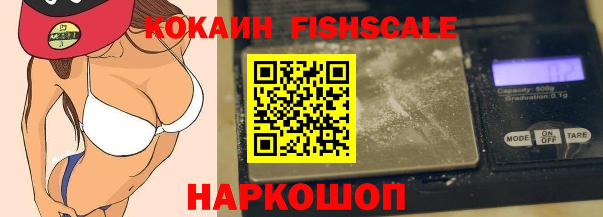 Среднеуральск  Кокаин 98%  Вход с VPN  Cocaine 99% 