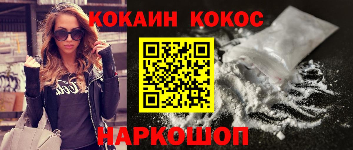 Кокаин Колумбийский Среднеуральск
