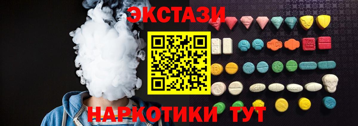 ЭКСТАЗИ louis Vuitton Среднеуральск