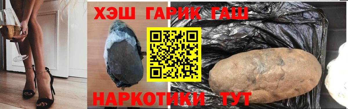 Среднеуральск  Гашиш убойный  Вход с VPN  ГАШ индика сатива 