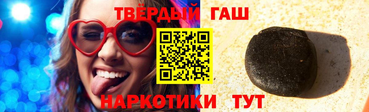 ГАШИШ Ice-O-Lator Среднеуральск