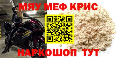 экстази Обнинск