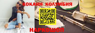экстази Обнинск