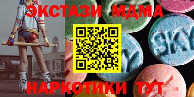 экстази Обнинск