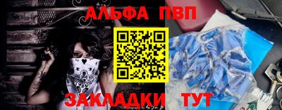 кокаин VHQ Обь