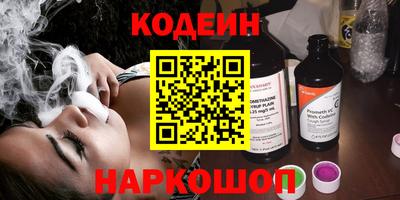 кокаин VHQ Обь