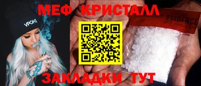 экстази Обнинск