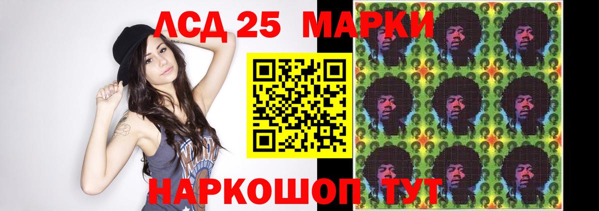 Среднеуральск  LSD-25 экстази кислота  мега ТОР  LSD-25 экстази кислота  Вход с VPN 