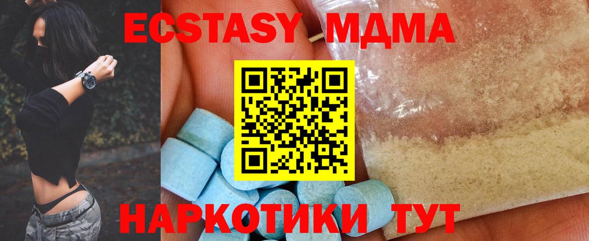 MDMA VHQ Среднеуральск