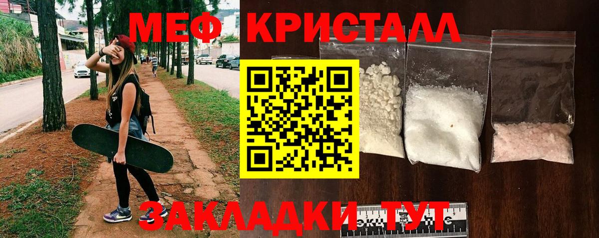 МЕФ   COCAIN  ТГК  Вход с VPN  Среднеуральск  Бошки Шишки  Экстази  ГАШ 