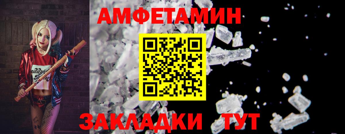 Среднеуральск  Метамфетамин кристалл  Вход с VPN 