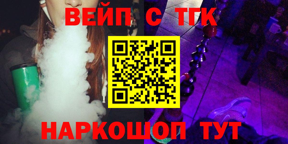 Среднеуральск  ТГК Wax  Вход с VPN 