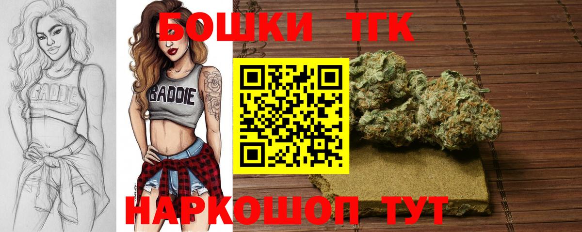 Среднеуральск  Бошки Шишки White Widow  Бошки Шишки THC 21%  Вход с VPN 